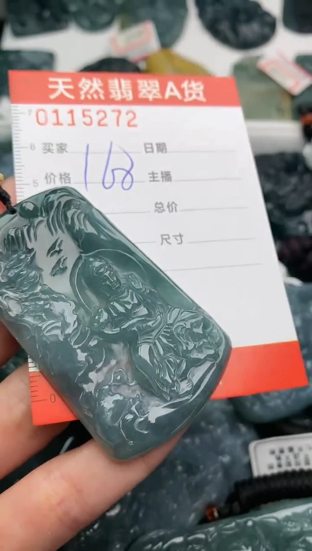 【闪购商品】翡翠颈饰未镶嵌5272