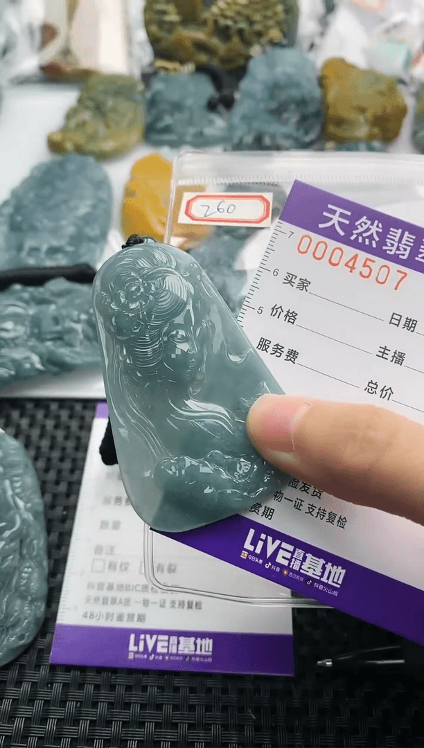 【闪购商品】翡翠颈饰未镶嵌4507