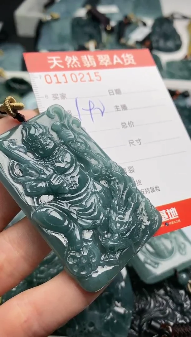 【闪购商品】翡翠颈饰未镶嵌0215