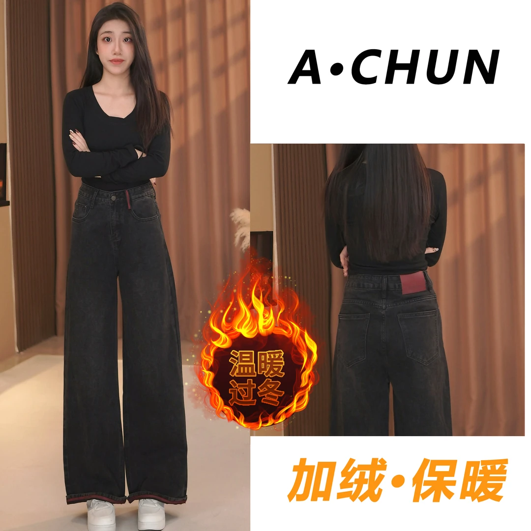 高腰A字版阔腿牛仔裤显瘦时尚保暖秋冬休闲百搭黑色宽松微喇裤ins