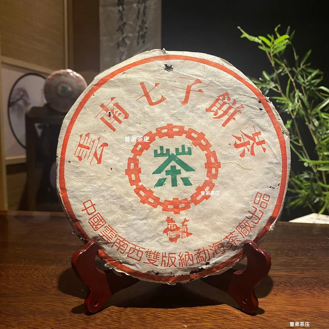 【生茶】布朗精品 链接拍下妹妹会备注
