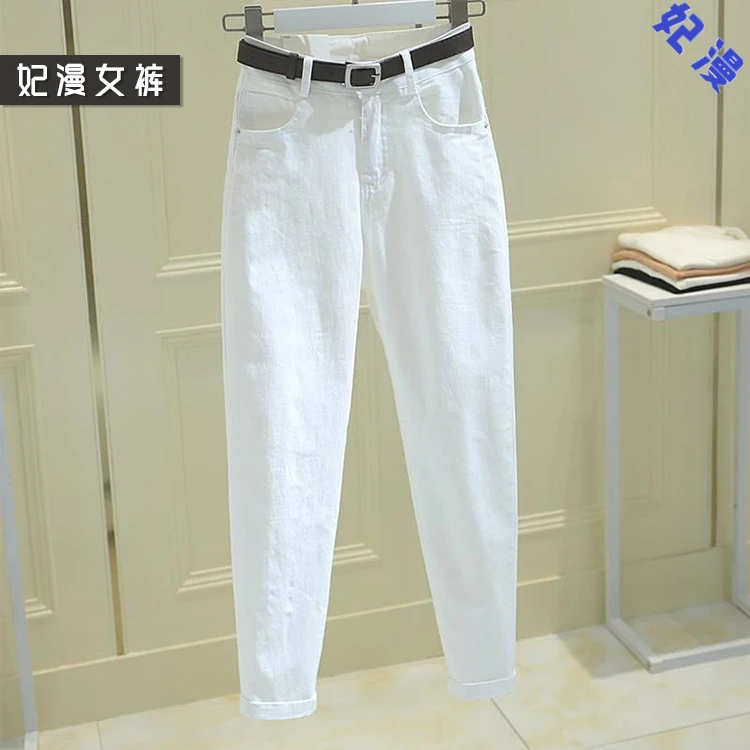 白色裤子牛仔裤女士爆款2025加绒高腰显瘦宽松九分小脚哈伦老爹裤