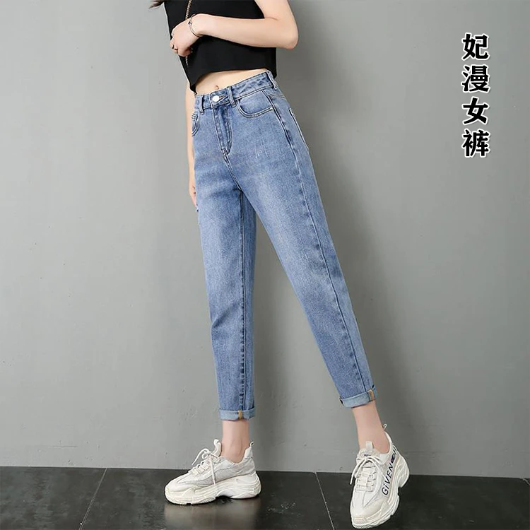 高腰显瘦哈伦牛仔裤爆款2025冬季加绒九分小个子小脚老爹女款裤子