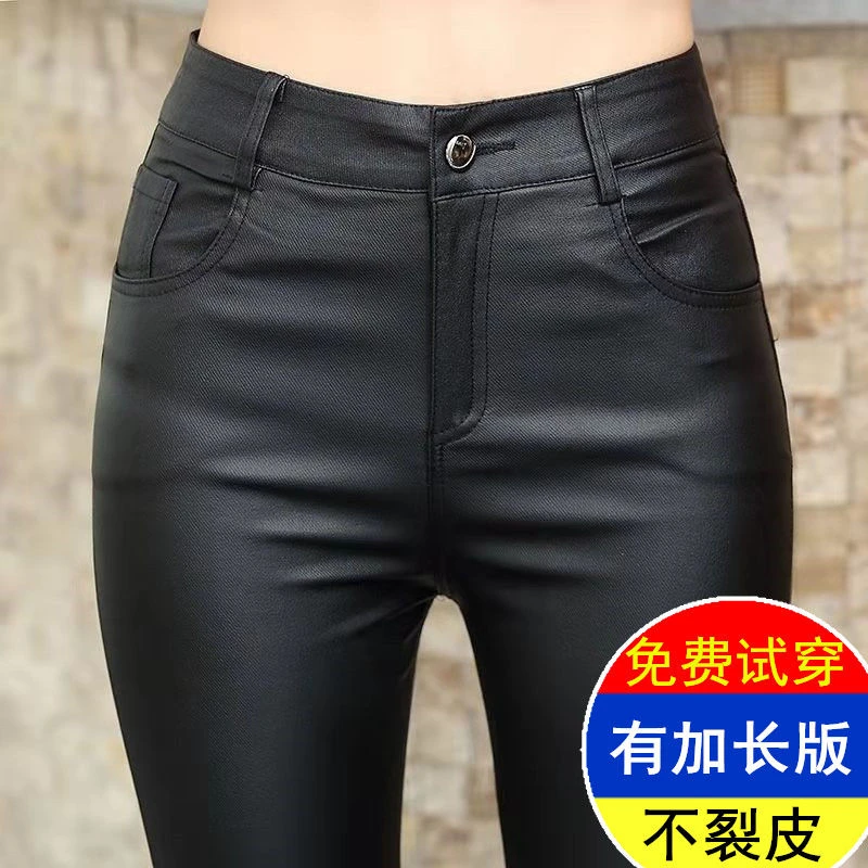 高腰皮裤女爆款新款秋季亚光加长紧身显瘦微胖黑色小脚外穿打底裤