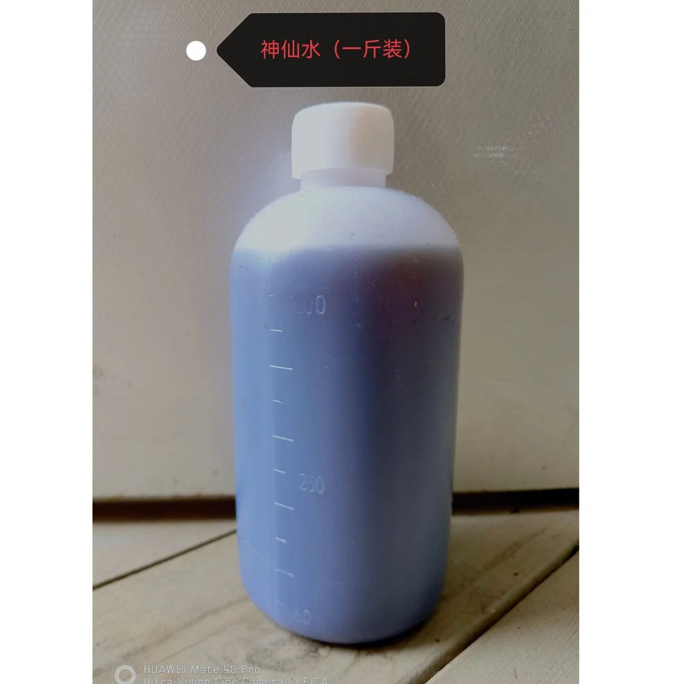 自制兰花营养液一斤