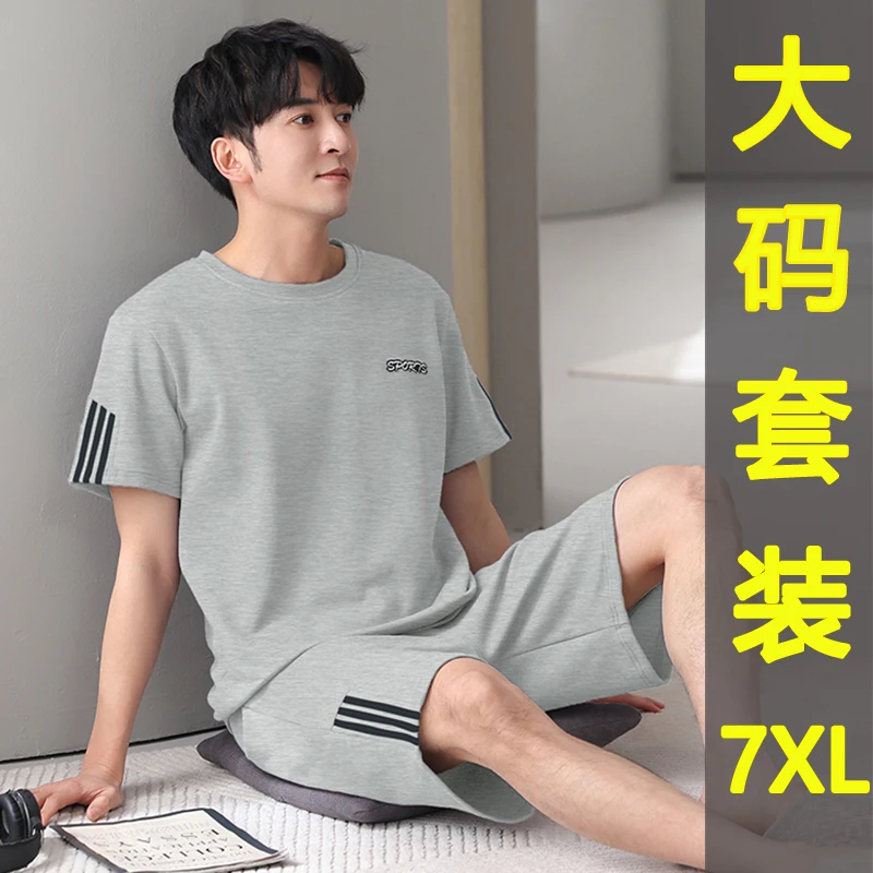大码男士300斤纯棉短袖短裤两件套加肥特大码夏季款可外穿家居服