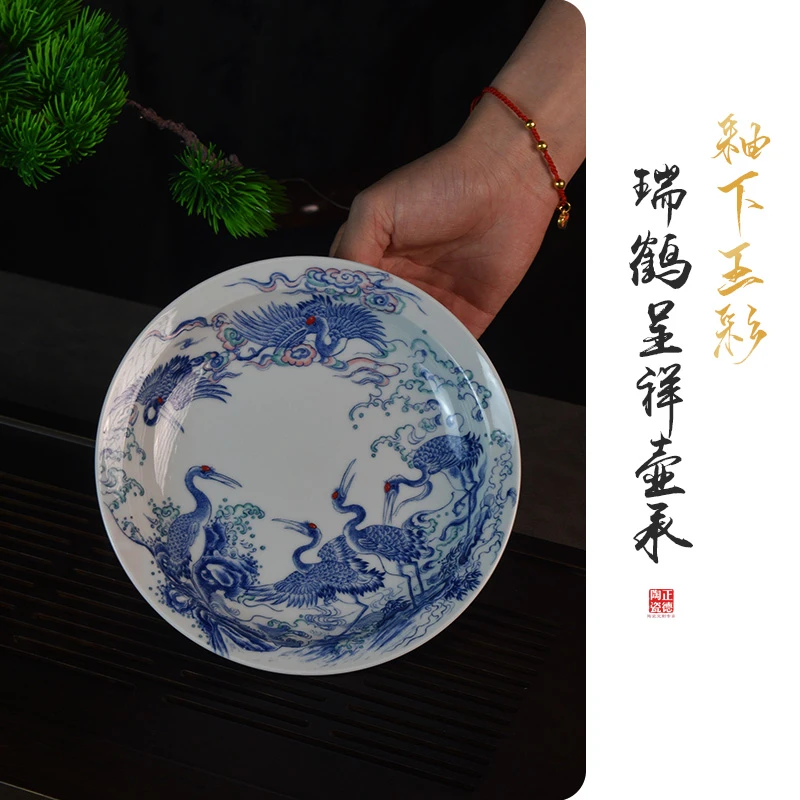 景德镇陶瓷瑞鹤呈祥壶承釉下五彩家用茶盘圆形紫砂壶壶承壶托茶具