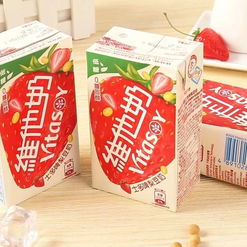 （特惠6盒）港版进口维他低糖草莓味豆奶士多啤梨味早餐豆奶饮品