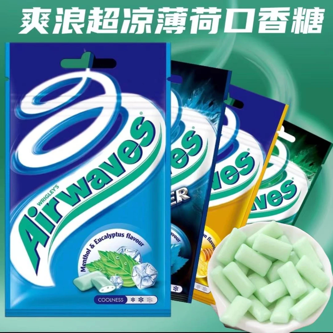 香港进口劲浪爽浪口香糖airwaves 冰爽薄荷超凉口香珠清新口气