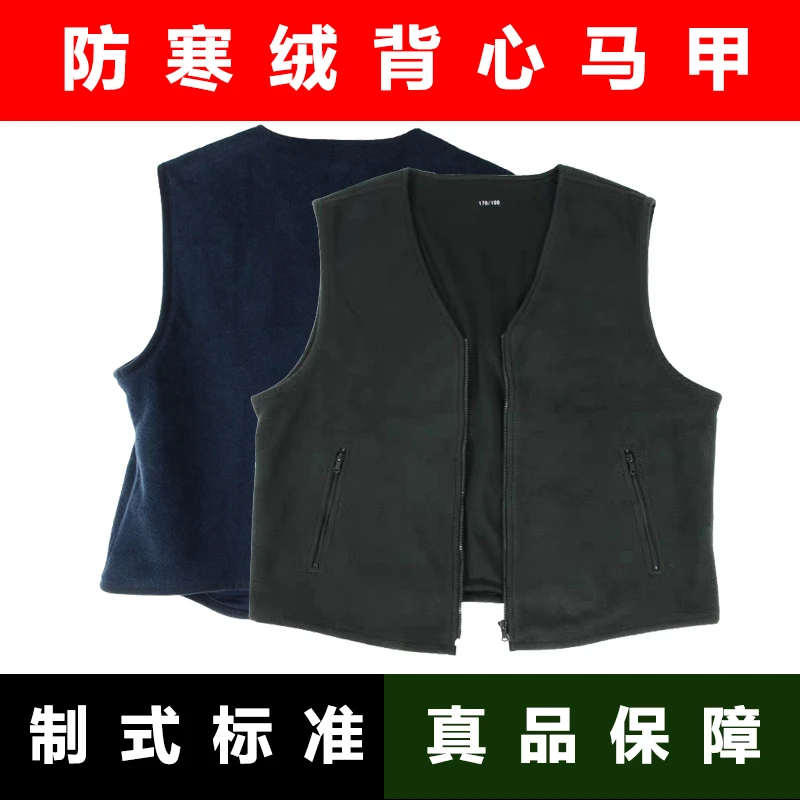 橄榄绿绒背心冬季男式背心绒马甲保暖拉链开衫马夹摇粒绒抓绒坎肩