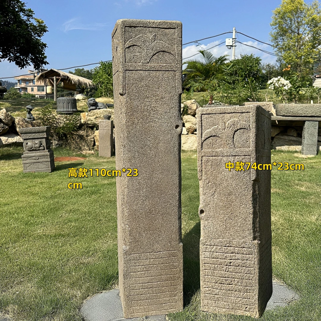 院景翁旧石柱 石雕玉兰石柱 拴马桩 祥云柱户外庭院景观摆件