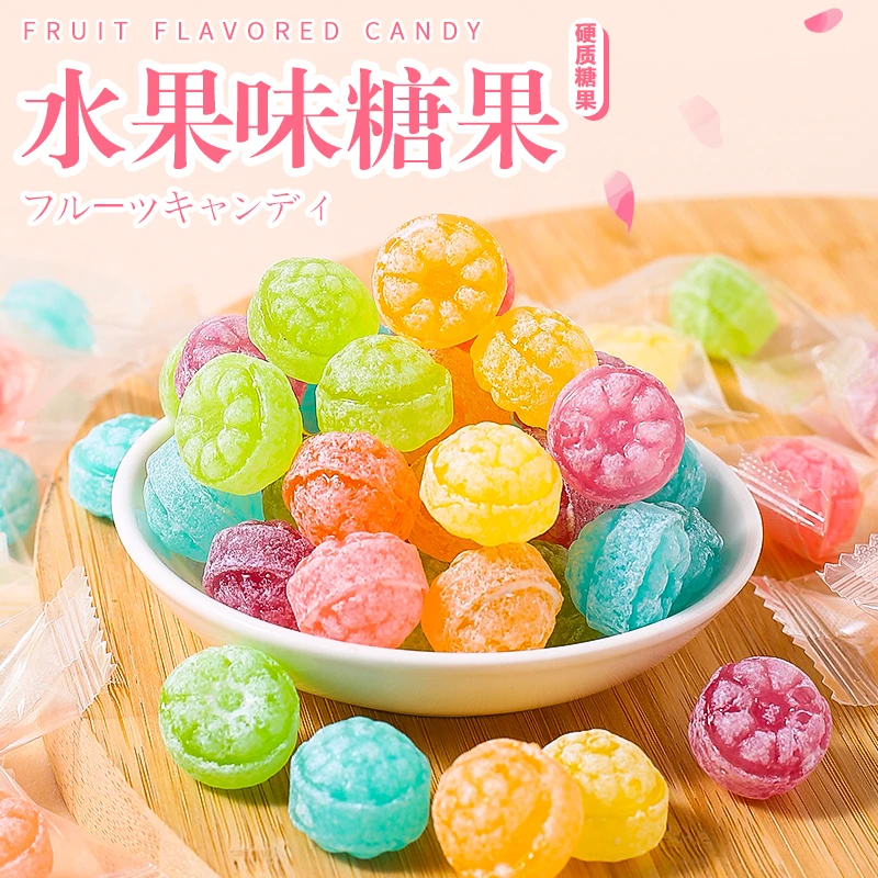 花瓣水果糖树莓硬糖零食喜糖高颜值糖果清新香甜网红混合口味果味