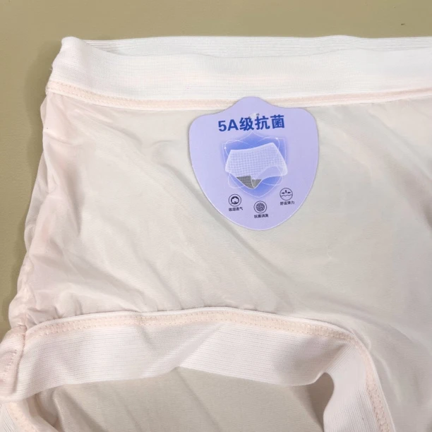 直播链接内裤大码舒适女士透气无痕三角裤中腰内裤性感夏季少女