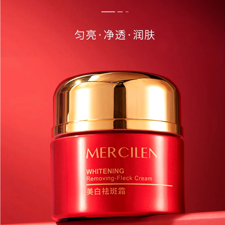 梦希蓝美白祛斑霜50g保湿补水淡斑滋润提亮肤色祛斑水嫩养肤正品