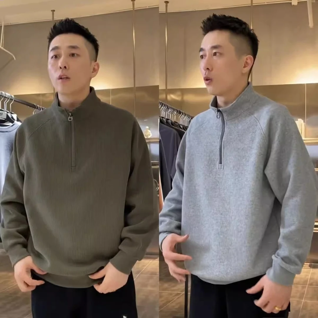 2025春秋新款肌理立领卫衣男半拉链简约纯色百搭宽松长袖休闲上衣