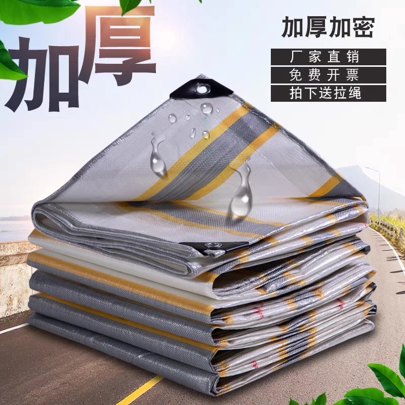 加厚户外防水布蓬布汽货车遮阳轻薄塑料布油布彩条布防雨防晒篷布