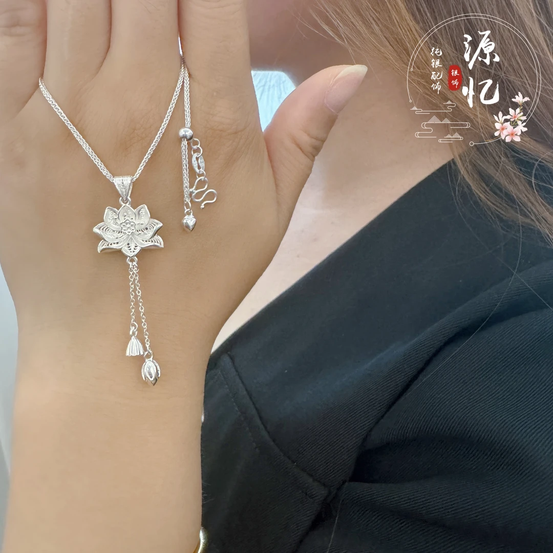 坠链均足银 足银花丝两世欢莲花莲蓬流苏吊坠