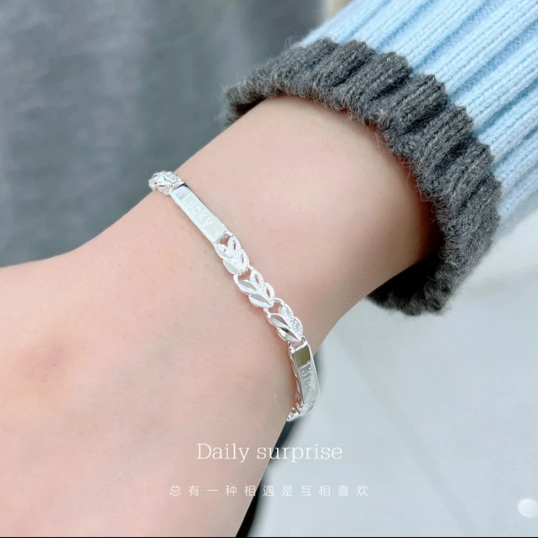 足银手链 【幸运手链】轻奢520情人节礼物ins女生气质