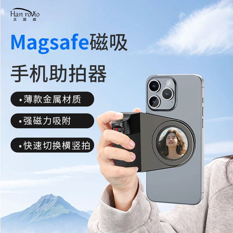 自拍杆自拍杆拍照施吉客自拍杆蓝牙自拍遥控器