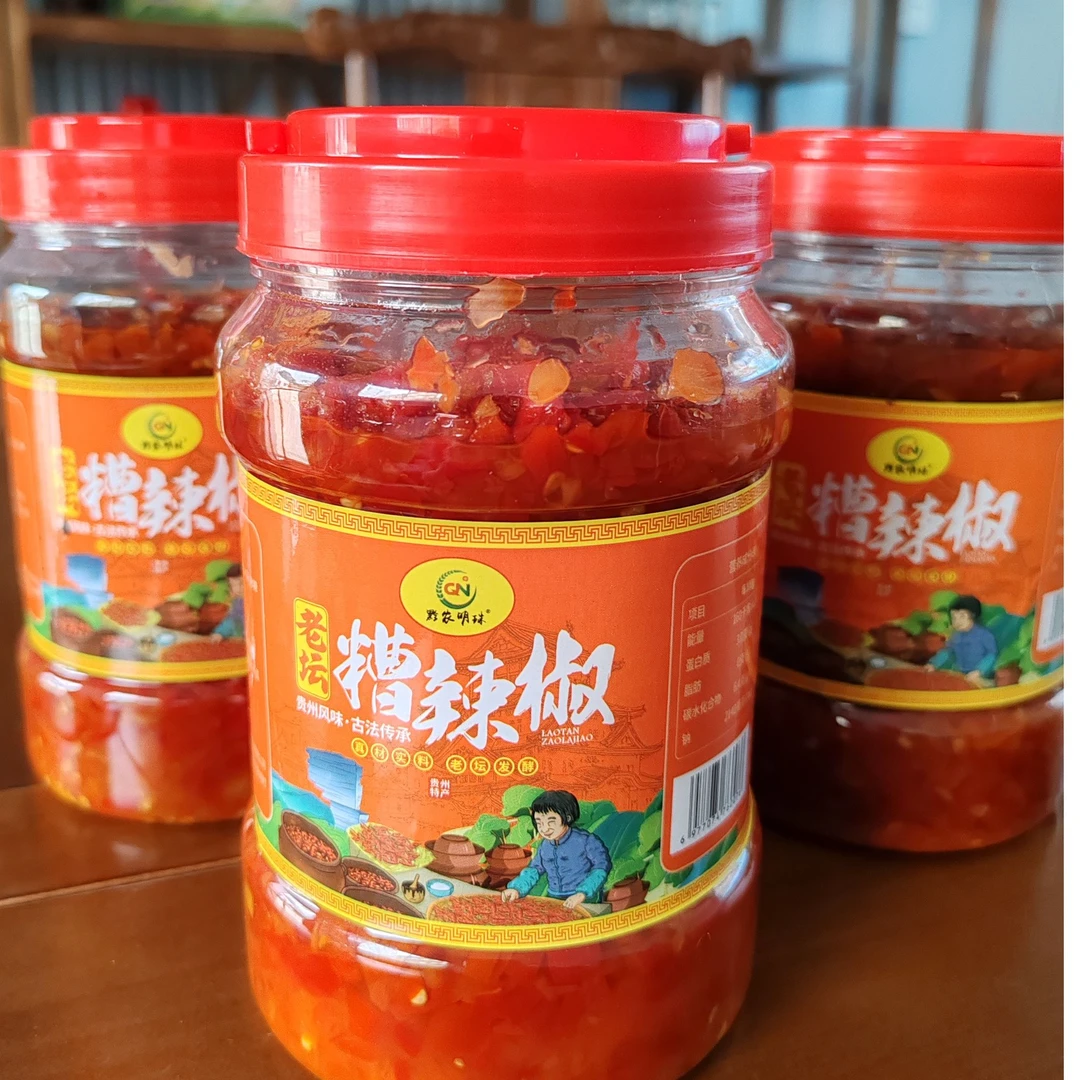 贵州特产纯手工黔农明珠老坛糟辣椒2斤4斤剁椒鱼头农家小炒酸辣椒