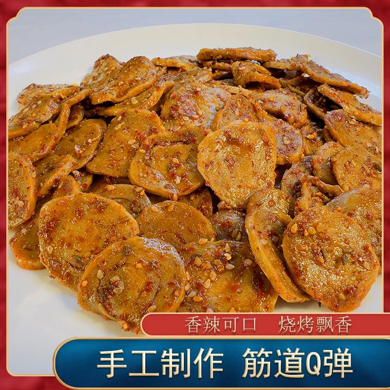 弹力面筋圈网红解馋零食香辣烧烤味108g面筋圈手工制作筋道Q弹