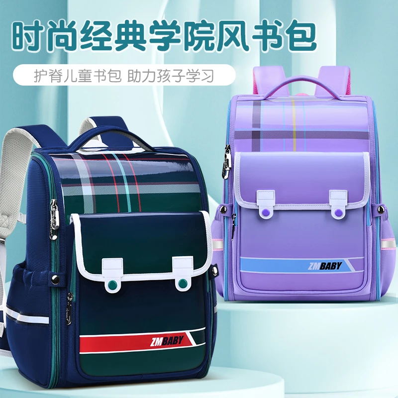 小学生中学生男童女童学院风书包一二三至九年级超轻轻便双肩背包