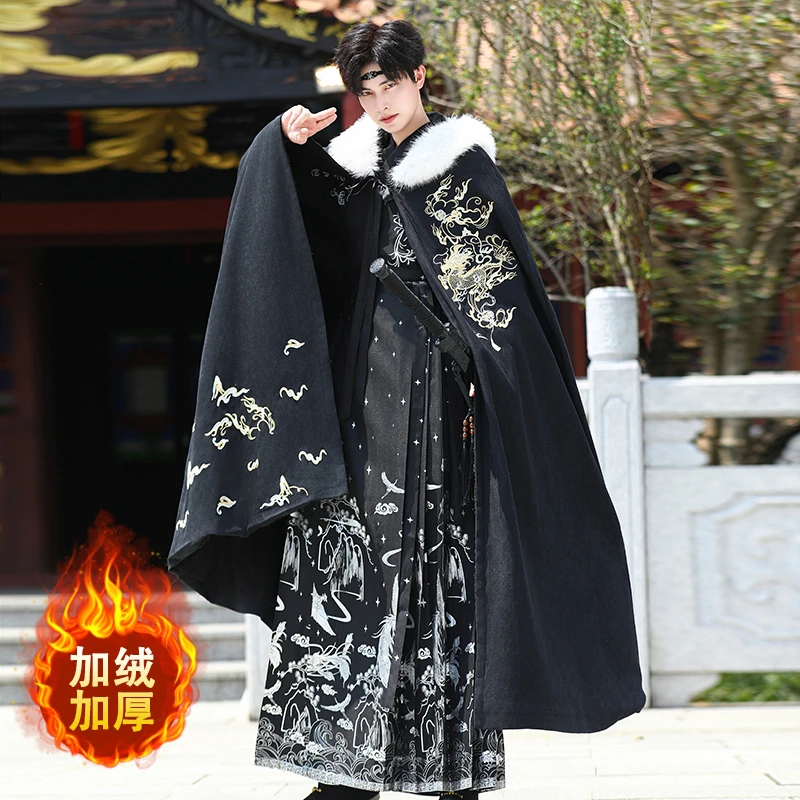 原创汉服男黑色长款披风刺绣花麒麟秋冬保暖外套加绒加厚连帽斗篷