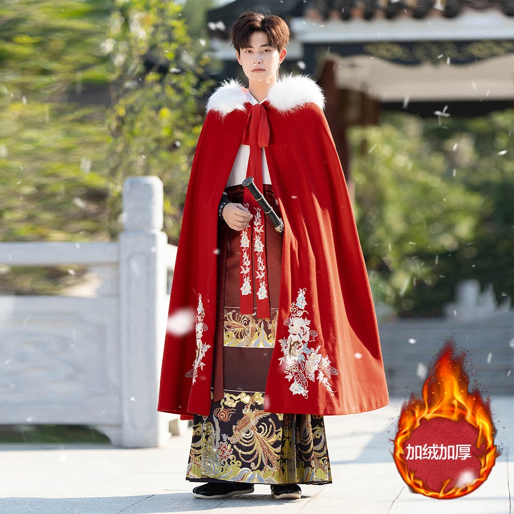 中国风古风新中式衬衣红色织金马面裙男女同款情侣斗篷外套秋冬季