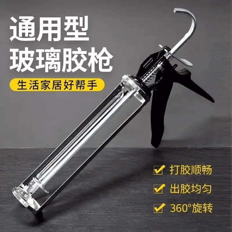 玻璃胶枪压胶枪镀铬旋转型金属胶枪省力手动款打胶专用施工