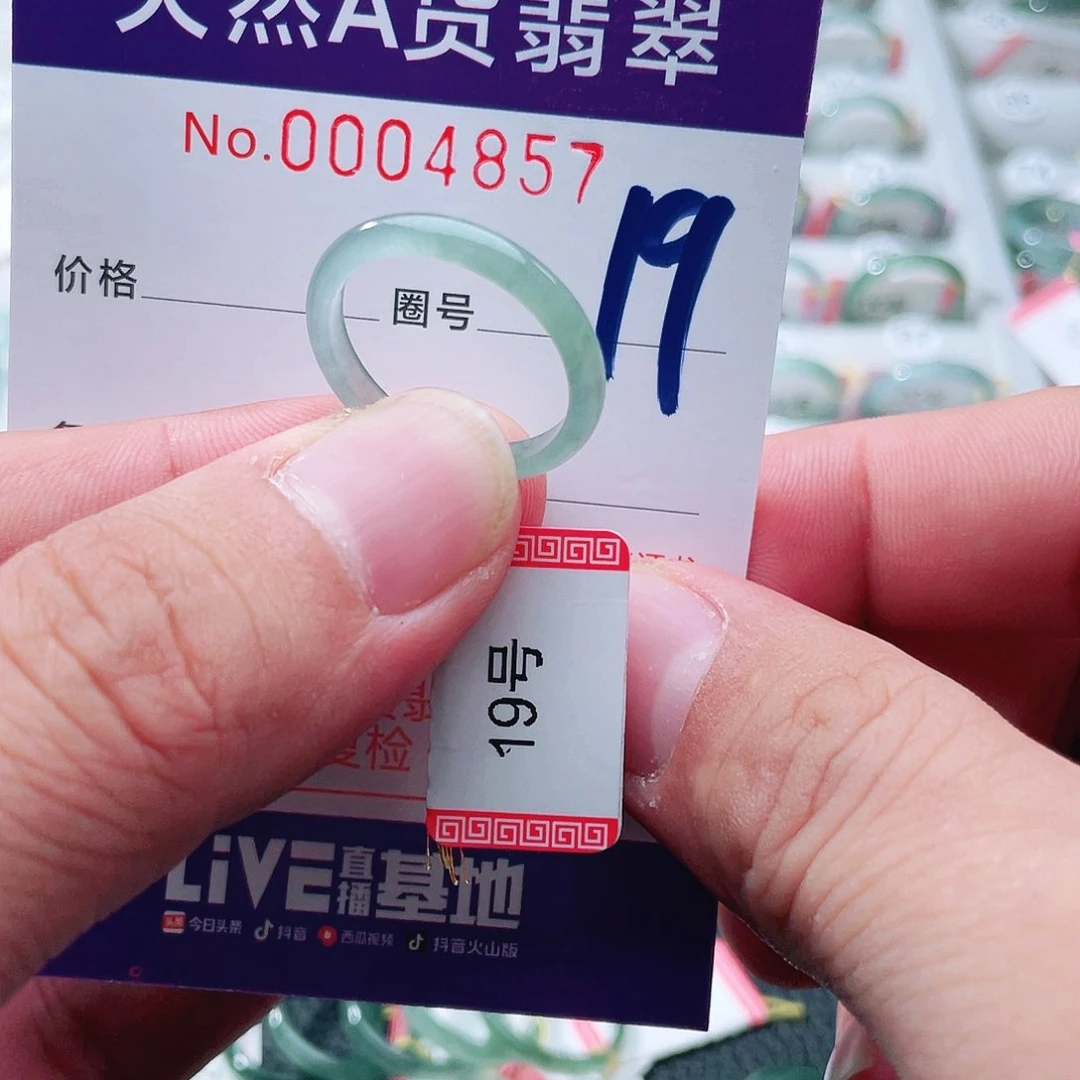 翡翠戒指未镶嵌天然A货翡翠戒指