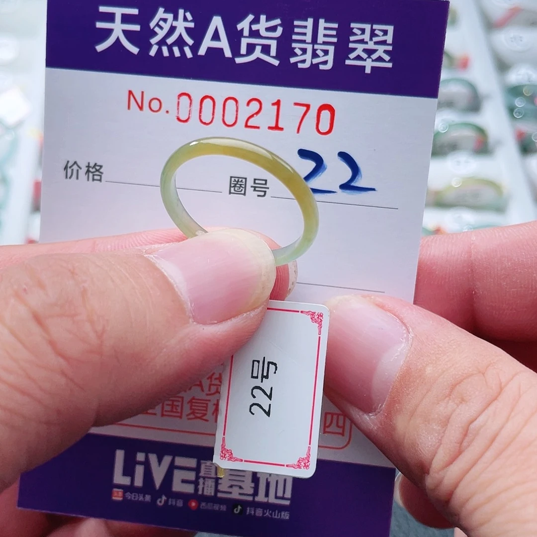 翡翠戒指未镶嵌天然A货翡翠戒指