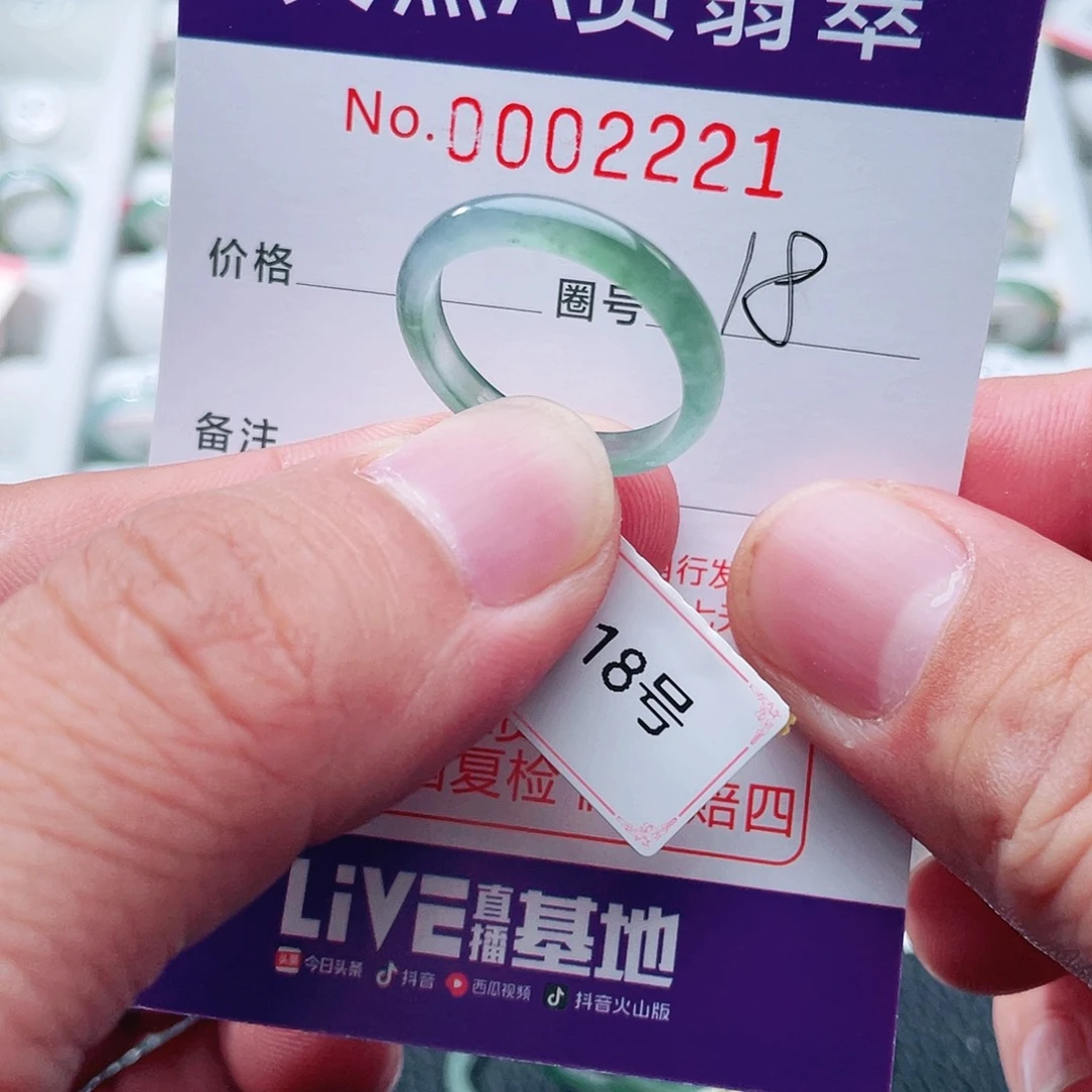 翡翠戒指未镶嵌天然A货翡翠戒指