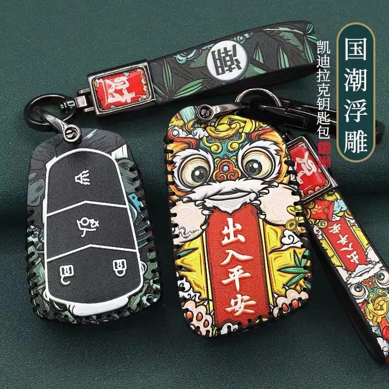 凯迪拉克钥匙套XT5 XT4 XT6 XTS atsl CT4 CT5 CT4 CT6车钥匙包扣
