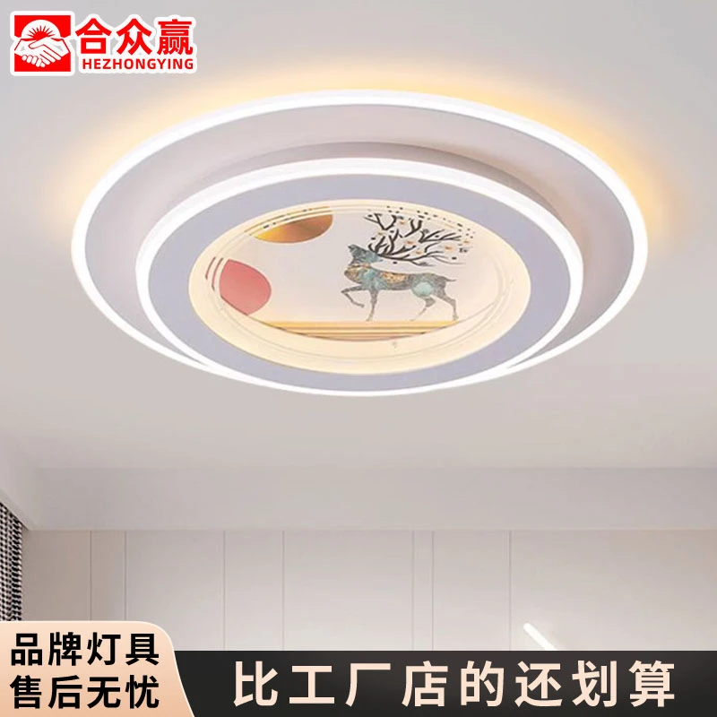 合众赢LED吸顶灯大气玻璃水晶灯客厅大灯简约主卧室餐厅房间灯具