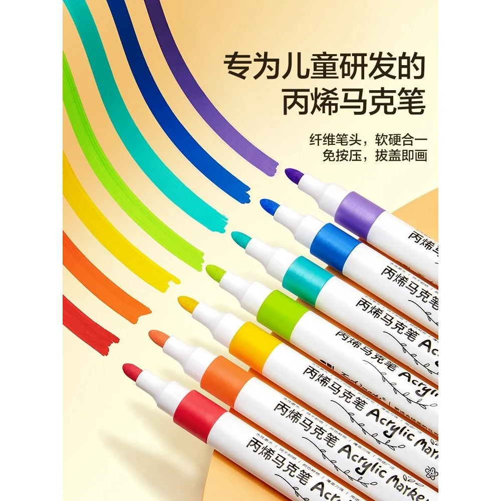 儿童丙烯马克笔48色不透色可叠色小学生专用24色炳稀马克笔美术用