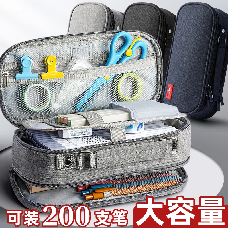 大容量笔袋男多层初中生高中生简约小学生铅笔袋五层文具盒创意笔