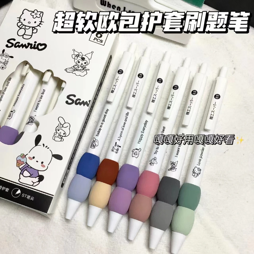 KT猫咪超软欧包云朵护套按动笔0.5mST笔头刷题速干顺滑黑色中性笔