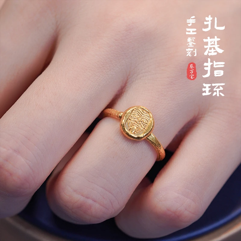 蔡万宝扎基指环足金999手工指环
