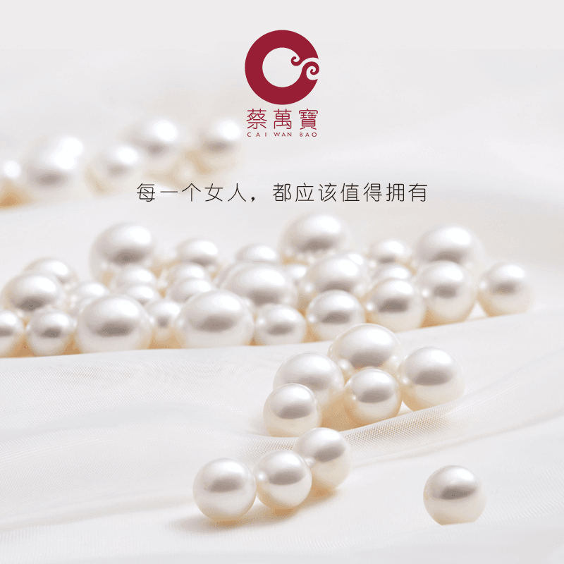 蔡万宝近圆天然淡水珍珠手串简约时尚百搭素雅珠宝珠串女士单圈