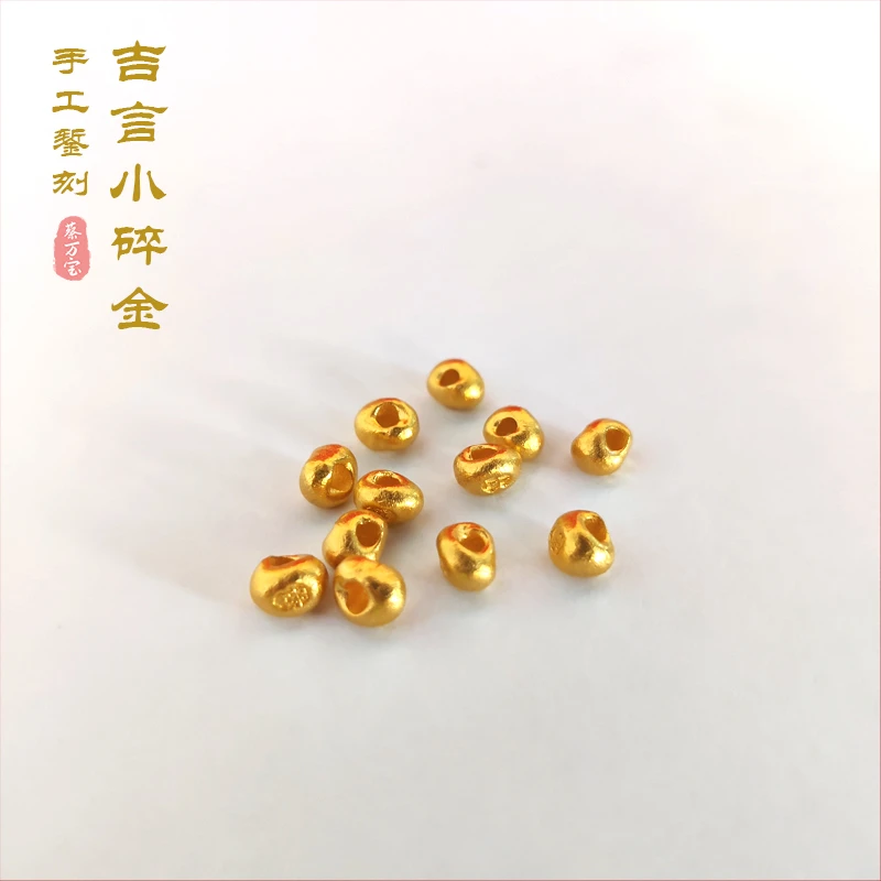 蔡万宝足金999实心金吉言三角小碎金