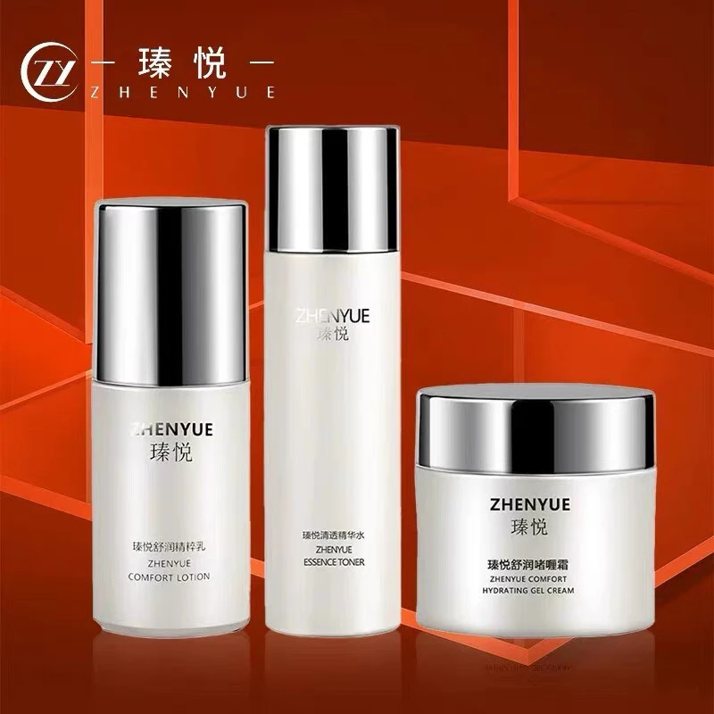 瑧悦清透精华水奢悦正品臻悦舒润精粹乳液啫喱霜不倒霜套装