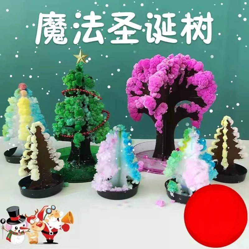 圣诞节装饰纸树开花浇水七彩圣诞树许愿树圣诞节玩具魔法圣诞树