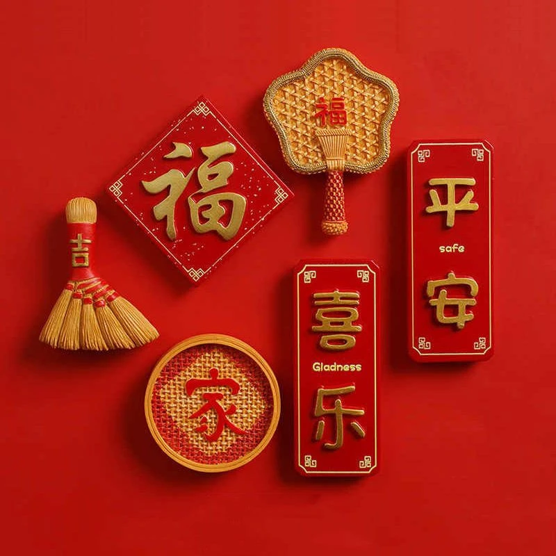 网红冰箱贴中国风新年装饰品3d立体装饰磁吸贴创意招财猫喜庆福字