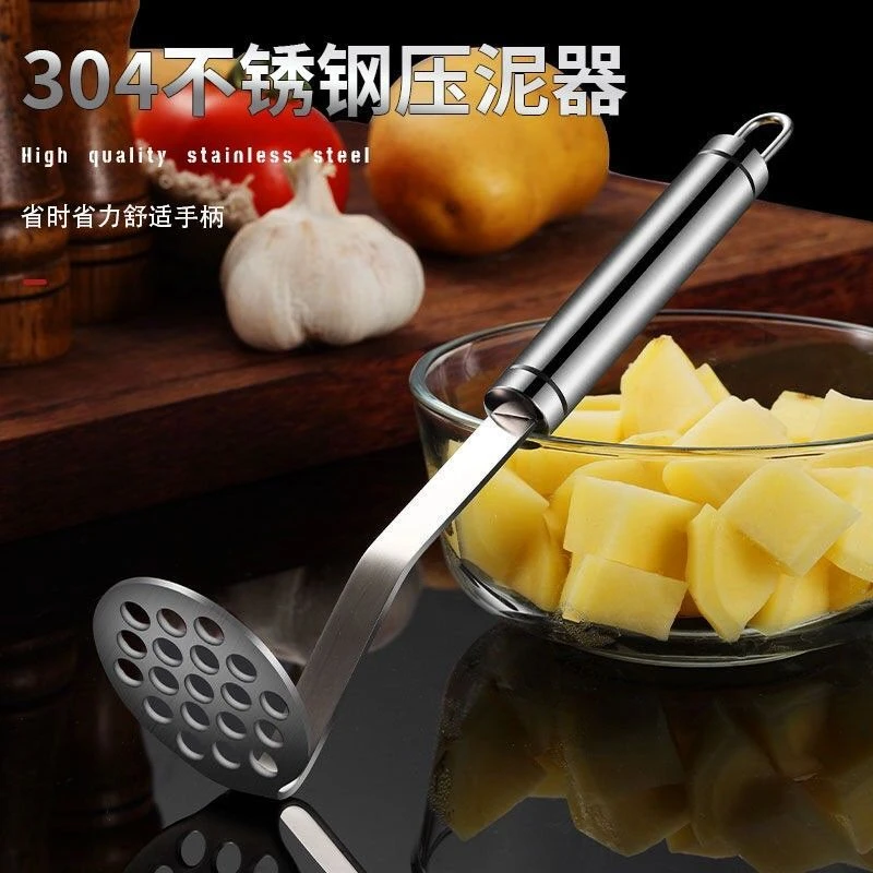 不锈钢土豆泥压泥器土豆捣泥器婴儿家用水果辅食捣碎器多功能 鲁