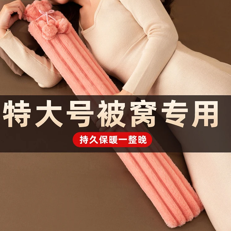 注水热水袋防爆加长灌水大号暖水袋暖脚暖被窝神器女生暖宫暖手宝