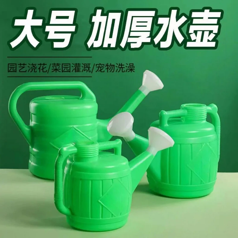 加厚洒水壶大浇花喷壶塑料浇水壶长嘴花洒壶园艺浇菜壶家用淋花壶