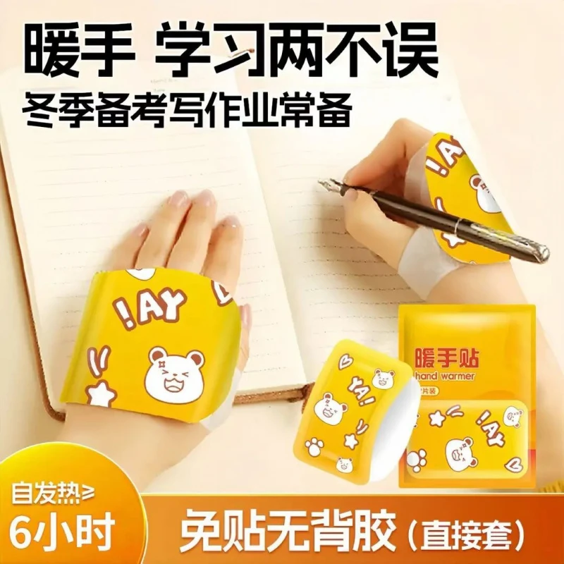 暖乐熊穿戴式暖手宝热敷学生一次性随身便携式保暖暖手神器