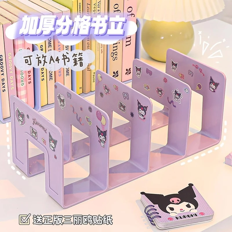桌面书架书立架学生书桌整理书本神器学习收纳盒挡板网红置物书夹