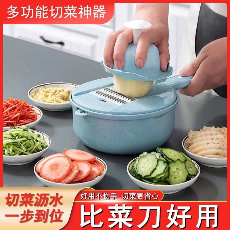 多功能切菜器土豆丝切丝神器刨丝器切片器厨房用品家用刮丝擦丝器