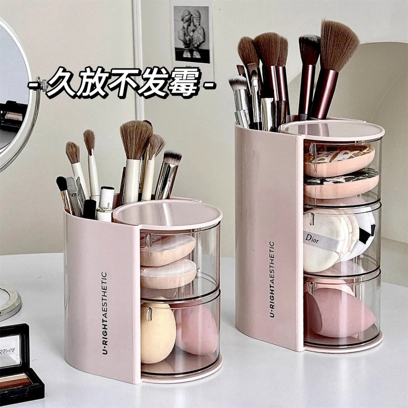 粉扑收纳盒旋转防尘桌面美妆蛋气垫架梳妆台多层口红化妆刷大容量